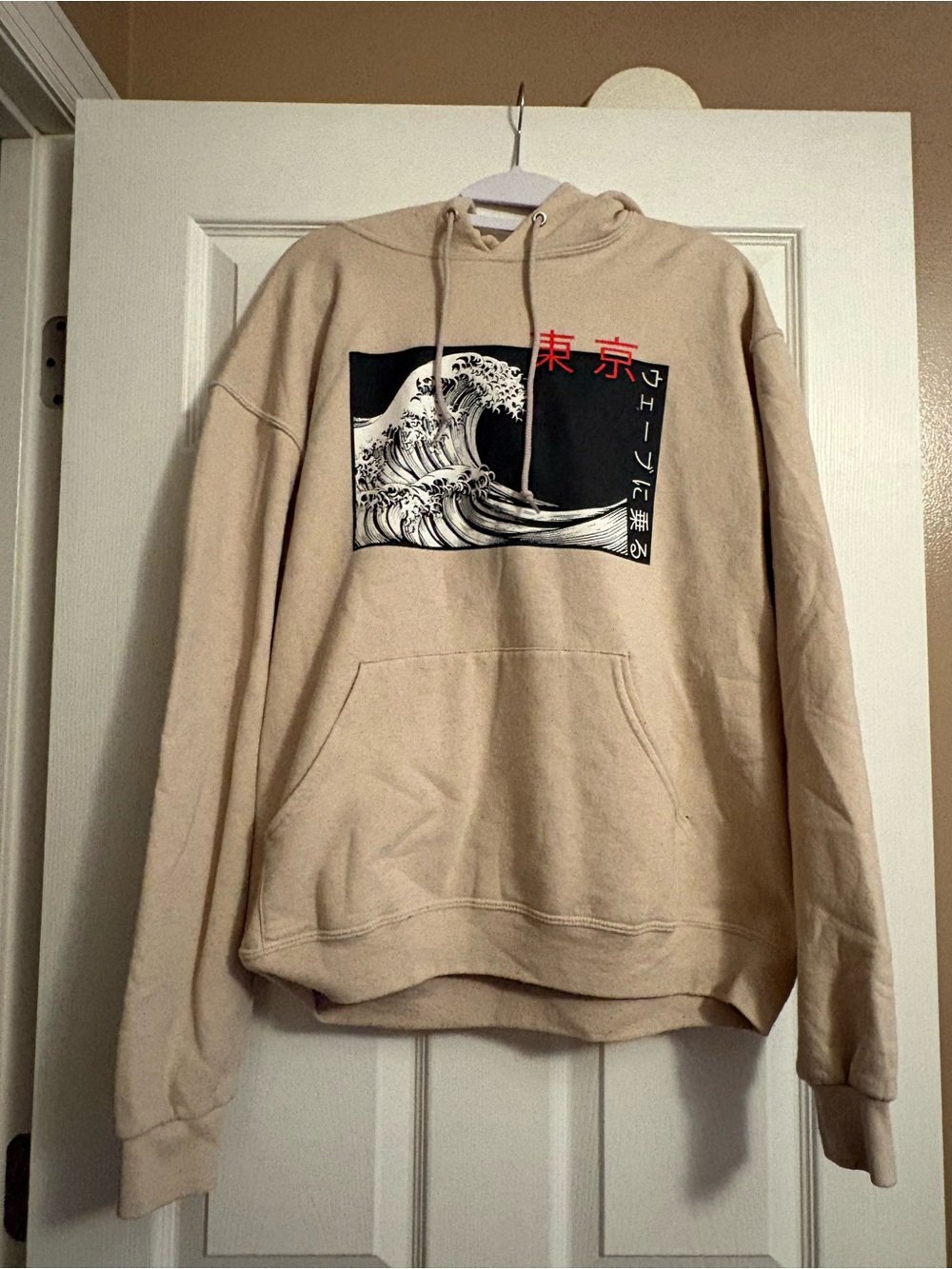 Beige Graphic Hoodie Sweatshirt with Wave Design